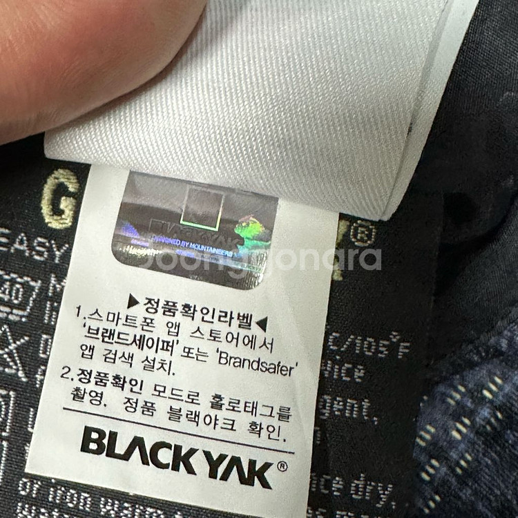 블랙야크 고어택스 아웃도어 바람막이--3