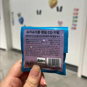 슈슈룬 cd키링 한개