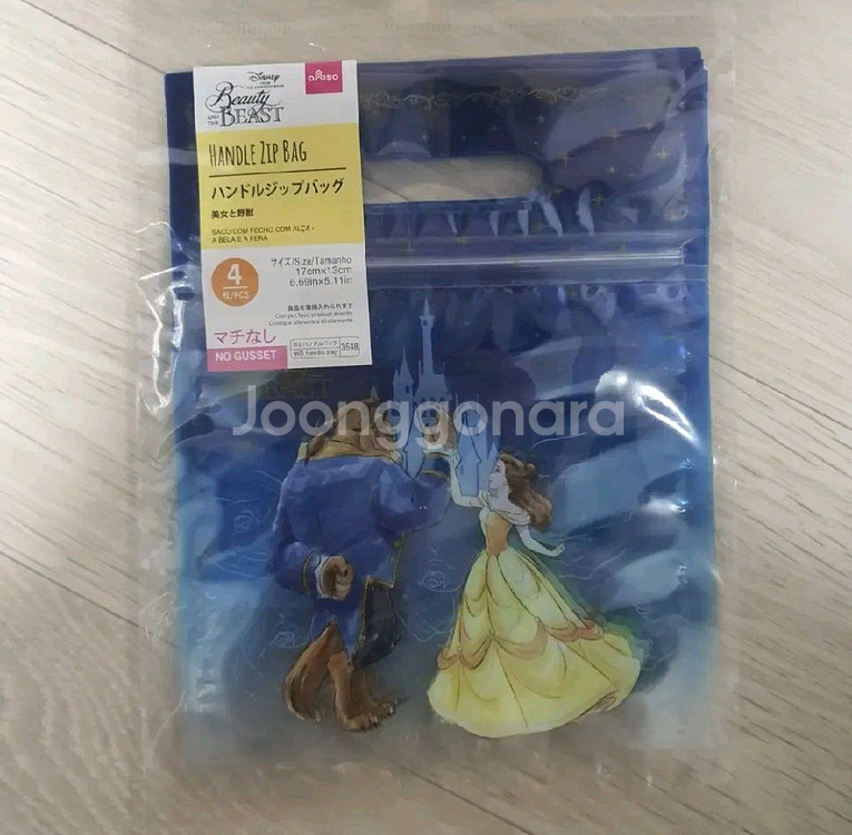 일본 디즈니 미녀와 야수 지퍼백 비닐 포장 일괄 팝니다--1