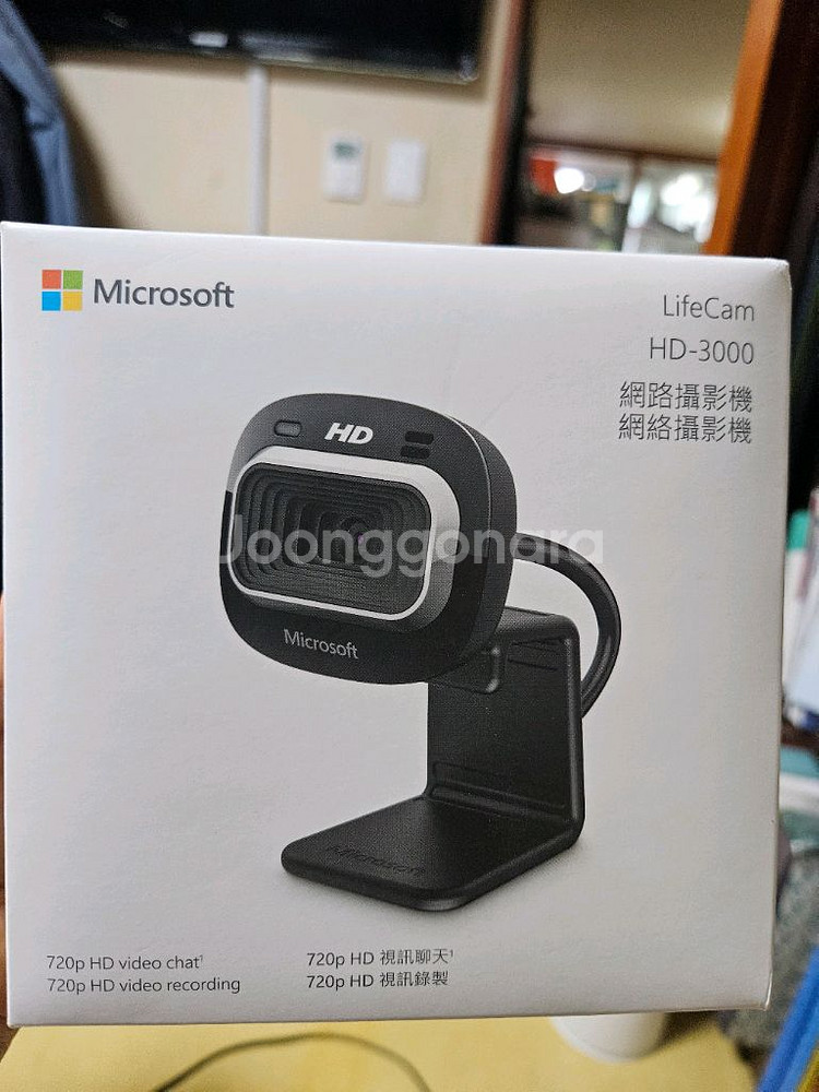 마이크로소프트 라이프캠 HD-3000 웹캠--0