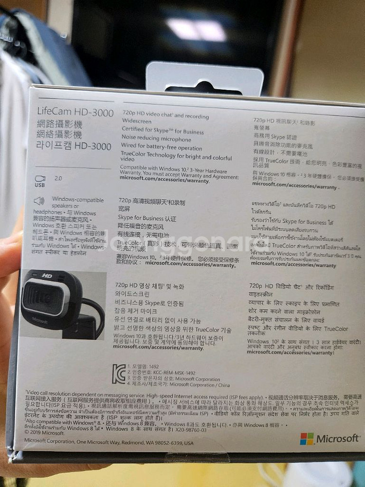마이크로소프트 라이프캠 HD-3000 웹캠--1