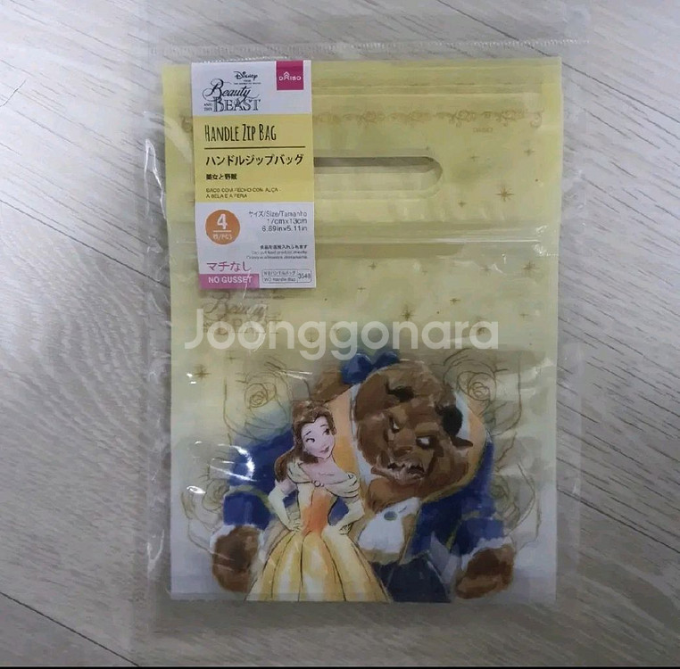 일본 디즈니 미녀와 야수 지퍼백 비닐 포장 일괄 팝니다--2
