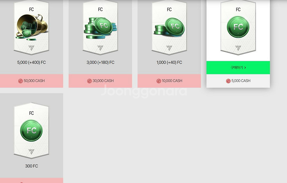 넥슨캐시 11.5만원--0
