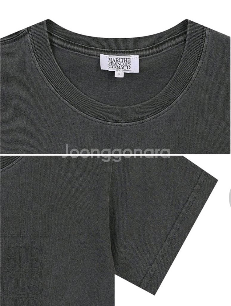 마리떼프랑소와저버 공용 엠보 로고 피그먼트 티--1