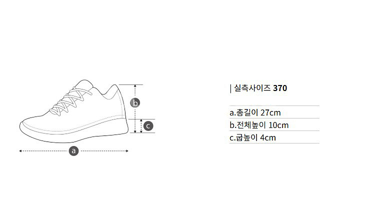 새상품) 슈콤마보니 운동화 딜라이트스니커즈 민트--4