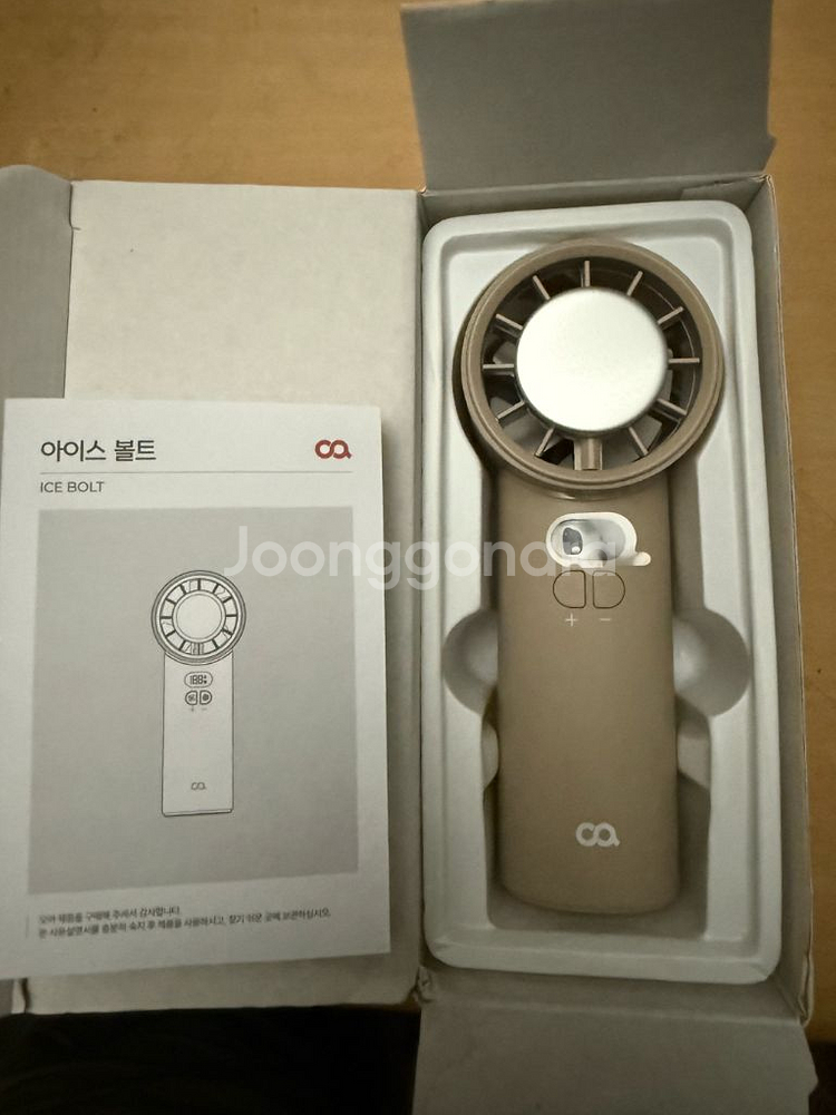 오아 아이스볼트 선풍기--0