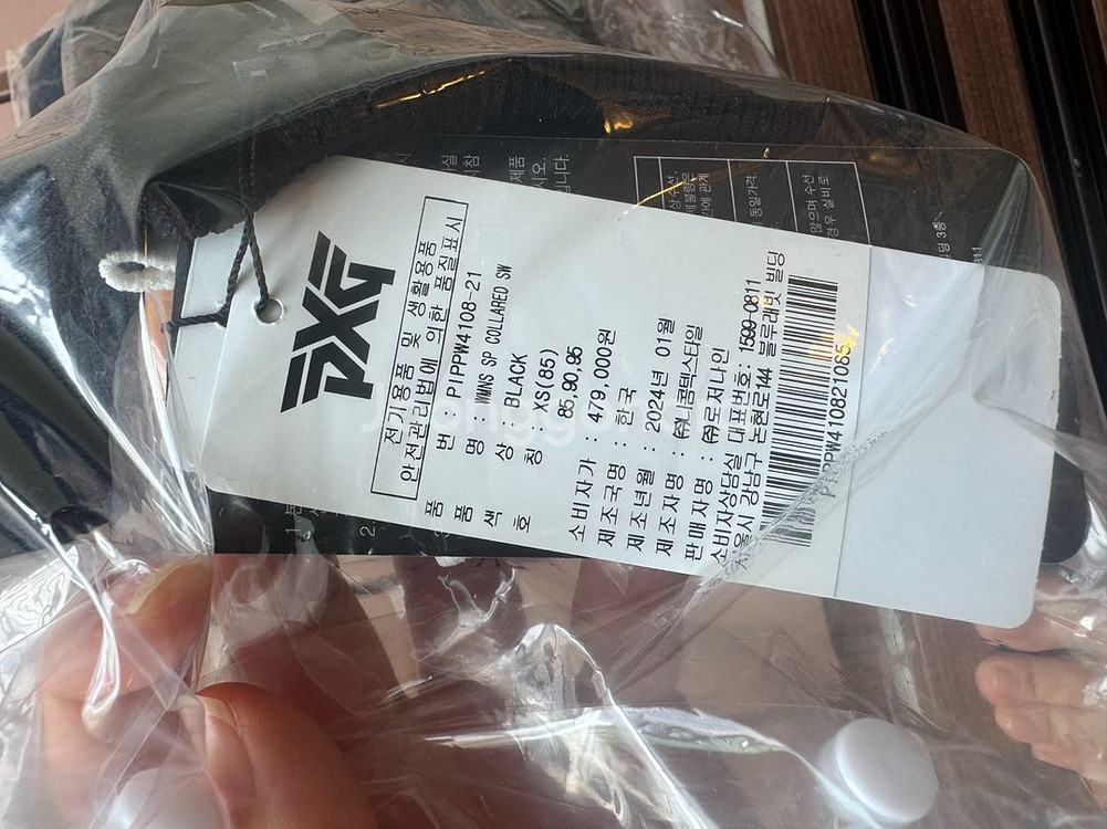 pxg 긴팔--2