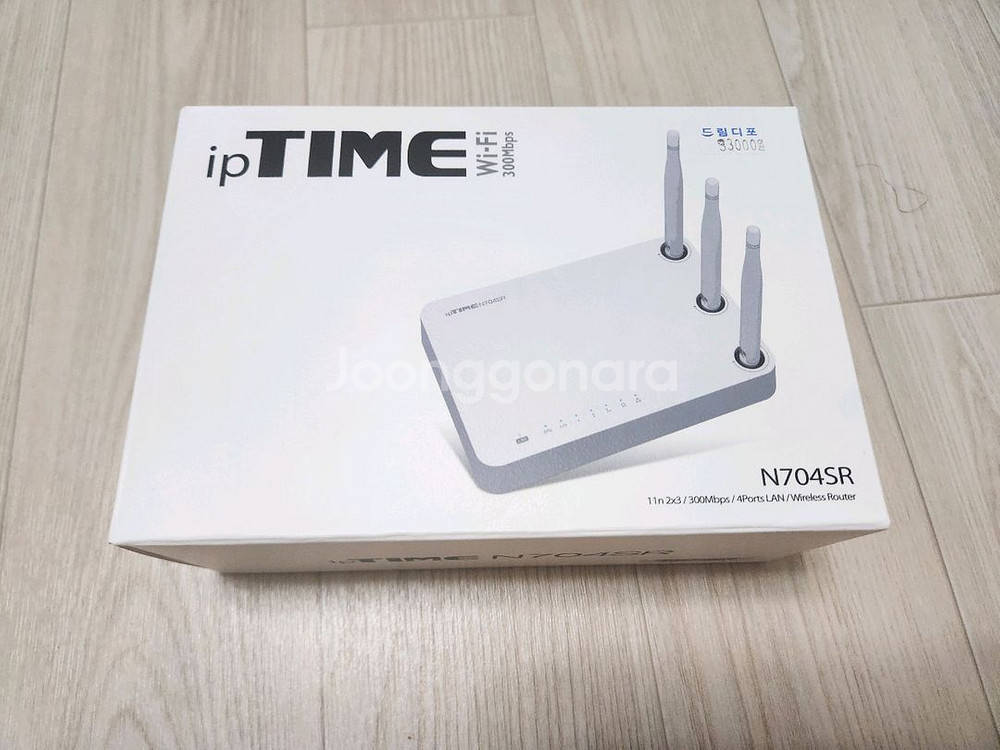와이파이 공유기 iptime N704SR--0