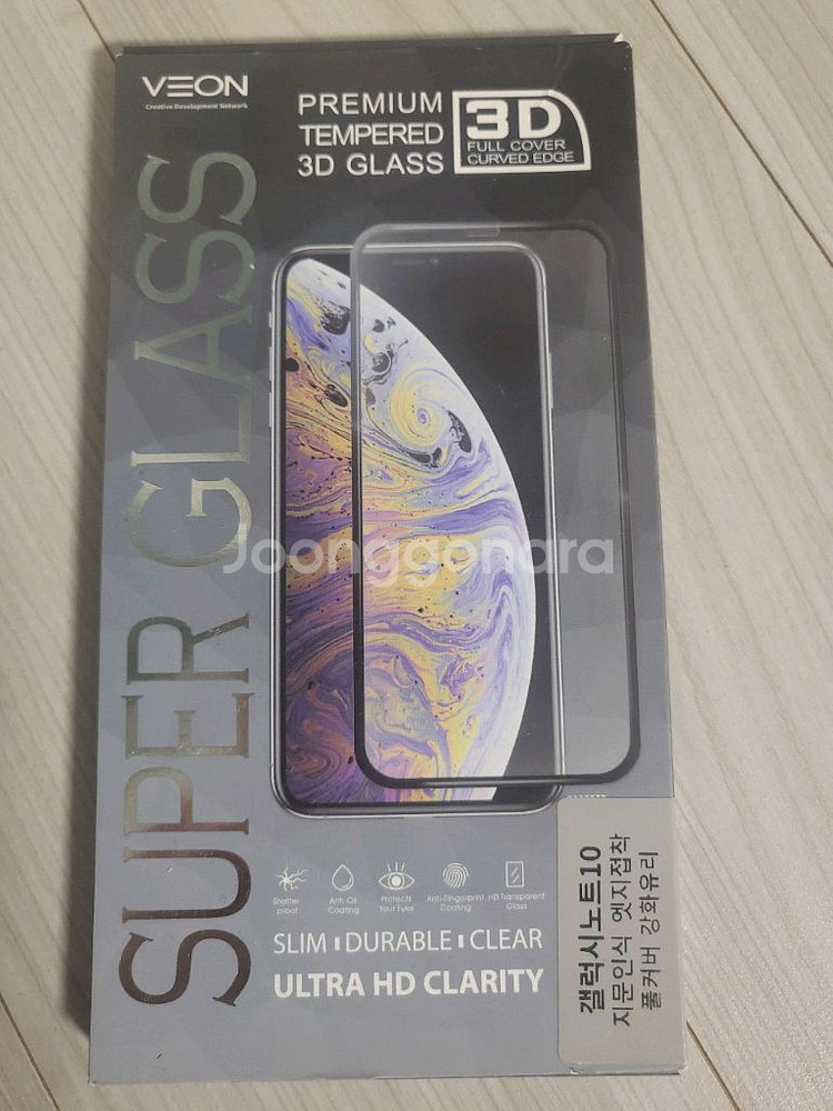 VEON Super Glass 갤럭시노트10 지문인식--0