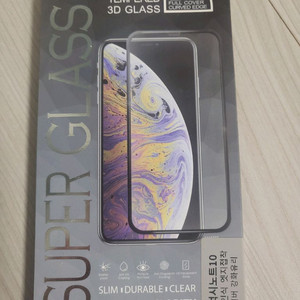 VEON Super Glass 갤럭시노트10 지문인식