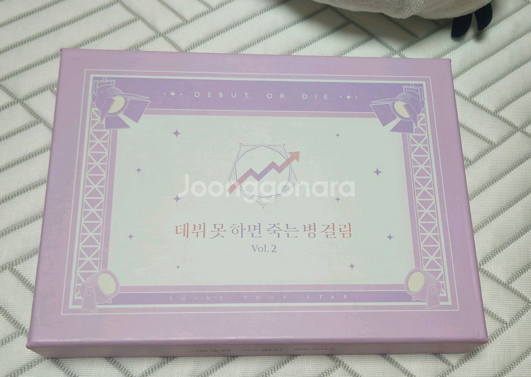 [택포]데못죽 한정판 2권 3권 일부 (부분판매X)--4