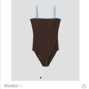 에잇세컨즈 수영복(새상품) 판매합니다