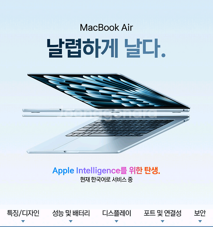 맥북에어 M4 15 16GB 1TB--0