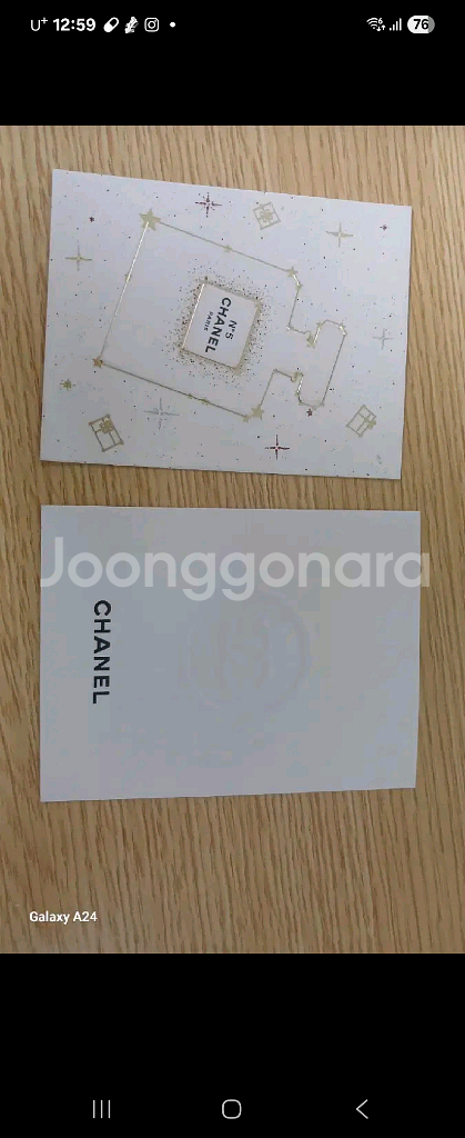 CHANEL 샤넬 블랙 자석형 대형 박스(사이즈 사진참--7
