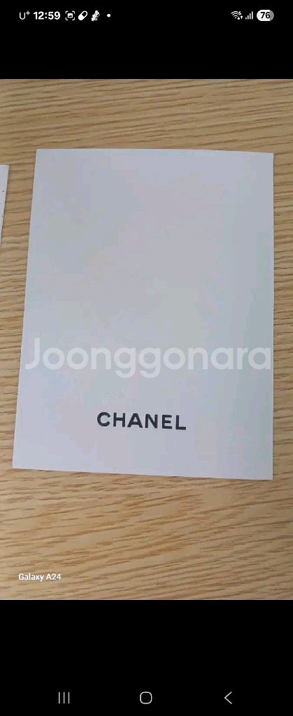 CHANEL 샤넬 블랙 자석형 대형 박스(사이즈 사진참--9