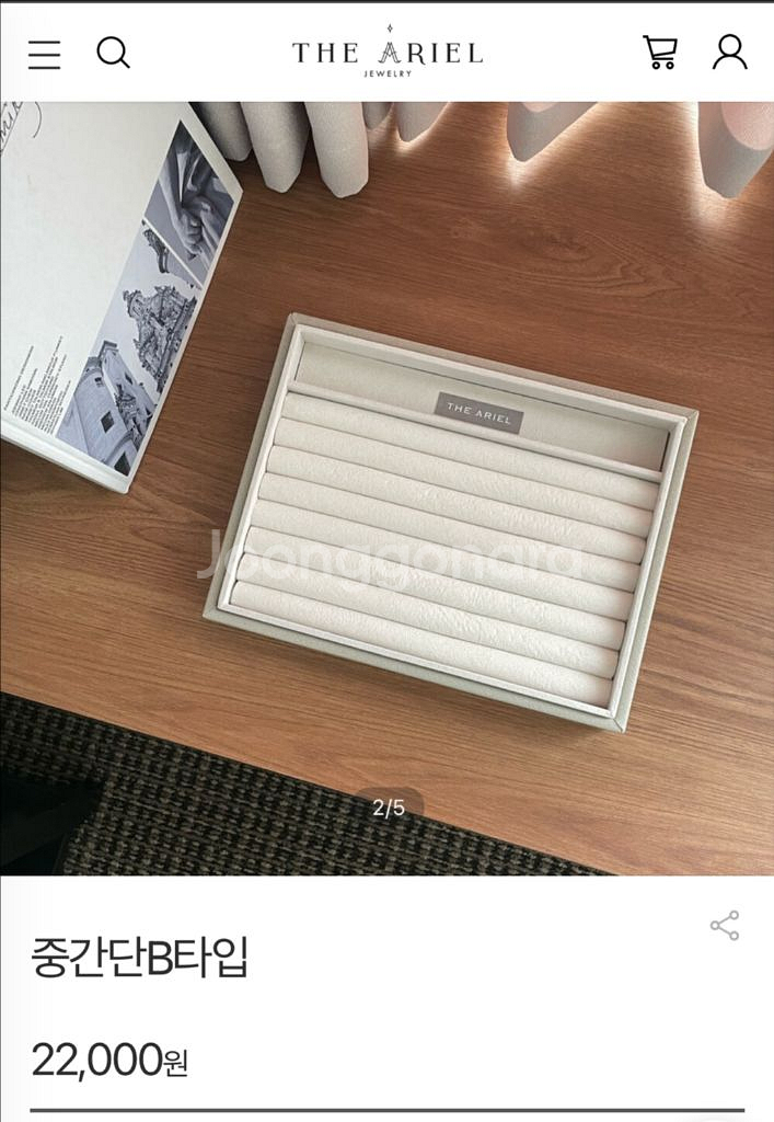 더아리엘 주얼리 보광함--1