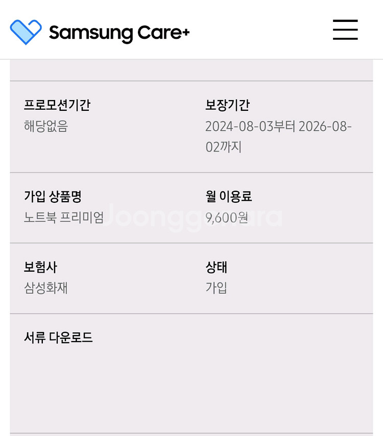 갤럭시북4울트라--2
