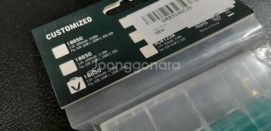 오라이트 18650 3500mAh 배터리--2