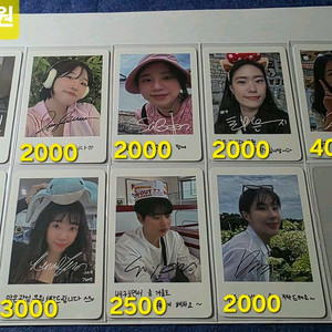 흥국생명 배구단 멤버십 포토카드 | 투명 포토카드