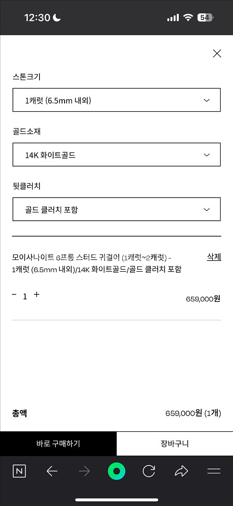 어니스트서울 모이사나이트 1캐럿 14k 귀걸이--4