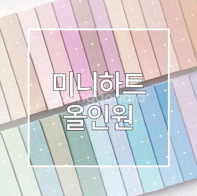 프롬예 플라워 체크, 미니 하트 올인원 떡메모지 소분--2