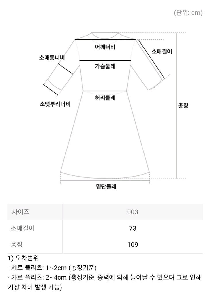 플리츠플리즈 원피스 11월 원피스 다크퍼플 3사이즈--7