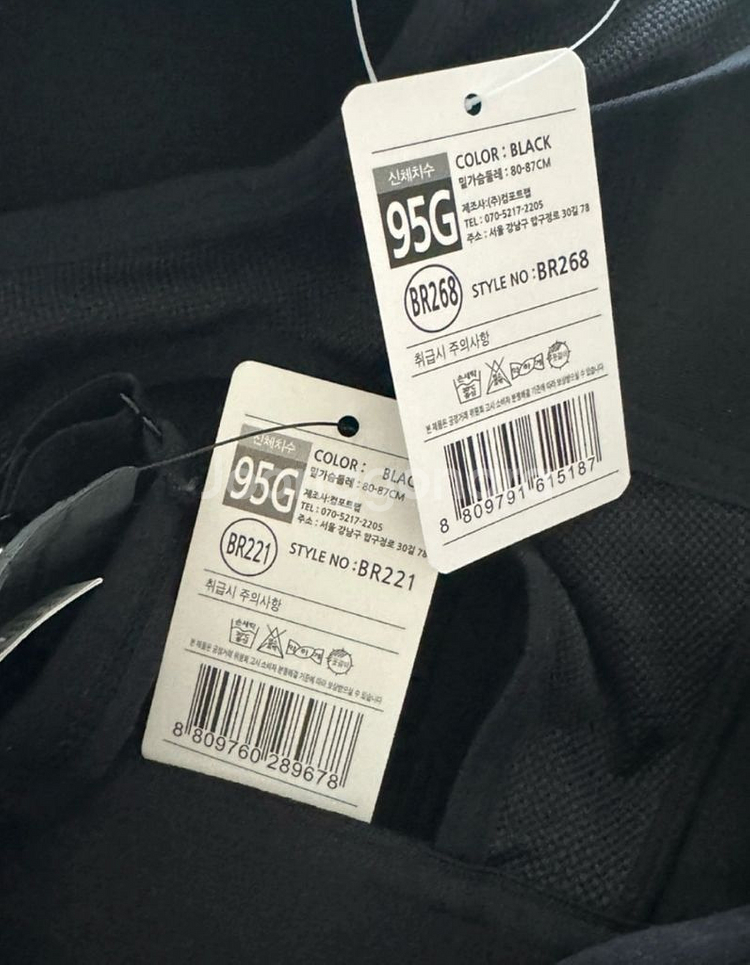 컴포트랩 스포츠 브라 95G--1