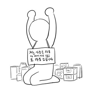 리베르 스노우 사이 향수 사요!