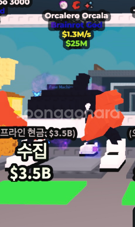 브레인 롯 훔치기 특성 3개 범고래--0