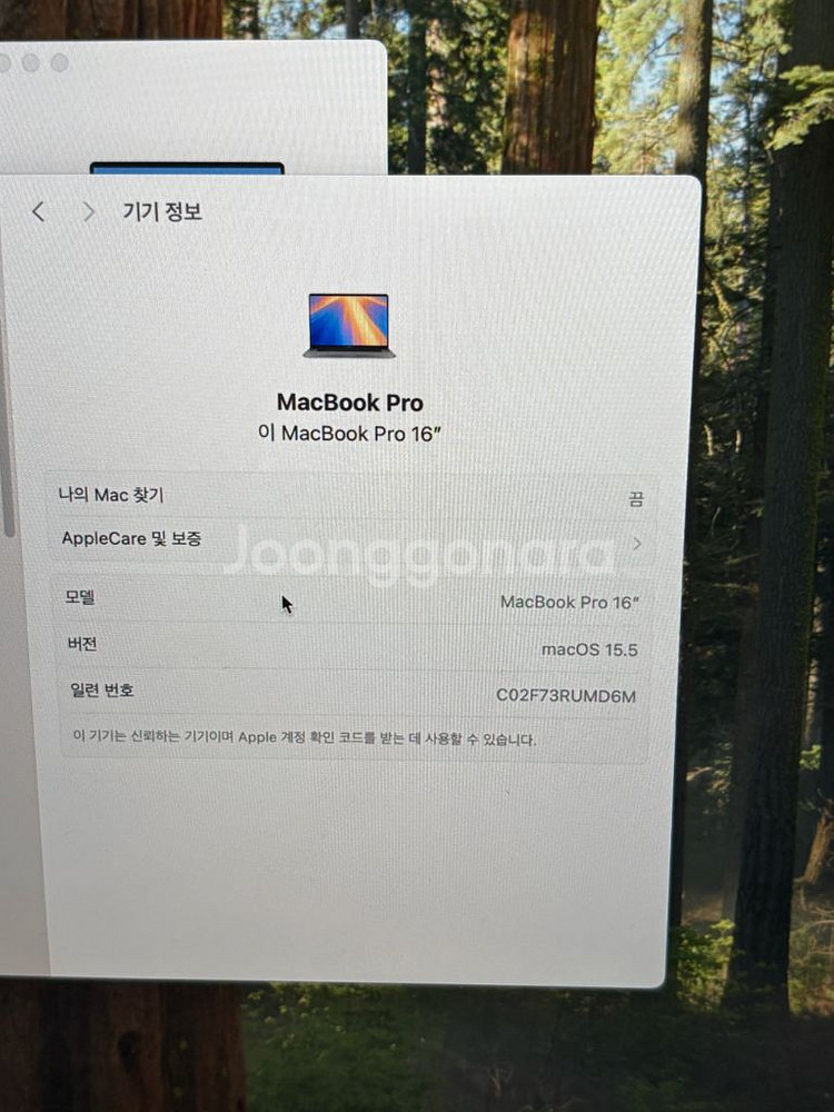 맥북 프로 16인치 i7 2019년형 + 케이스 충전기--3