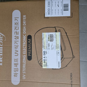새상품)하임셰프 식기살균건조기 3400w