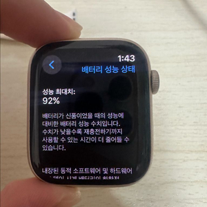 애플워치7 45mm Gps+셀룰러