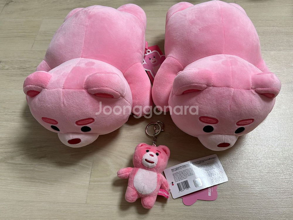 벨리곰 라잉 중형,키링 인형--0