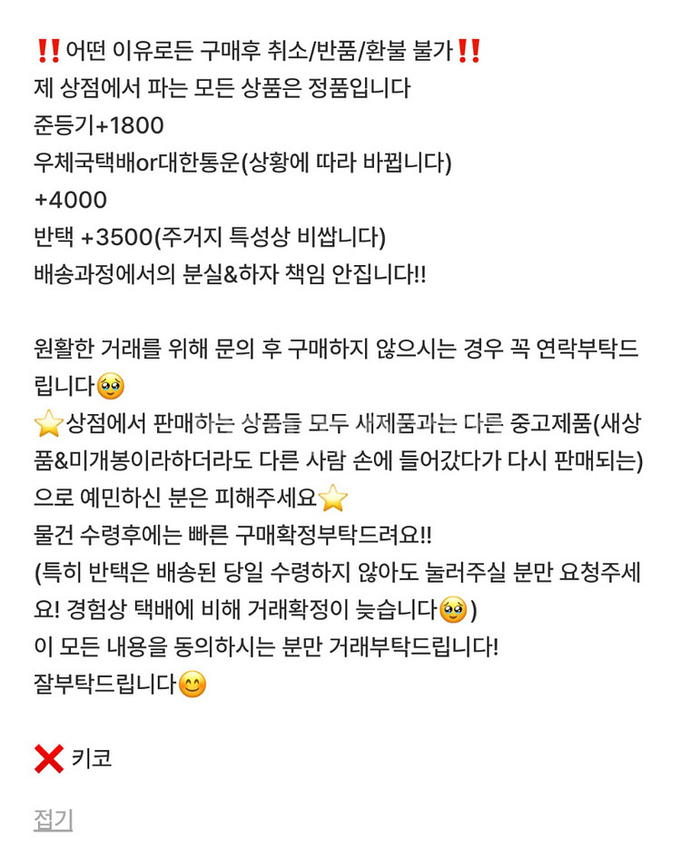 완소퍼펙트반장! 신미미 고전 누이 인형--2