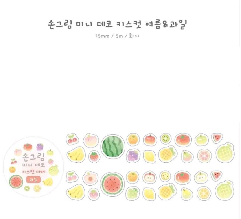 지옥상점 손그림 미니 데코 키스컷 과일 소분--0