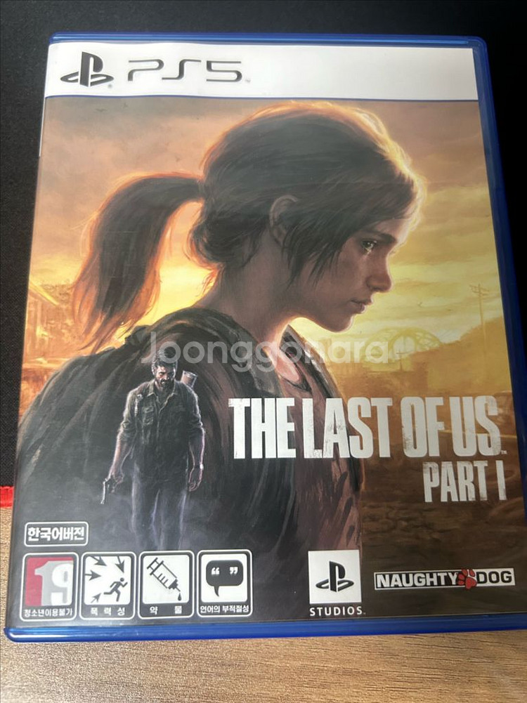 ps5 라스트오브어스 파트1--0