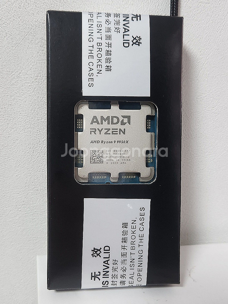 라이젠 9950X CPU 미개봉 새상품 (택포/안전거래...--0