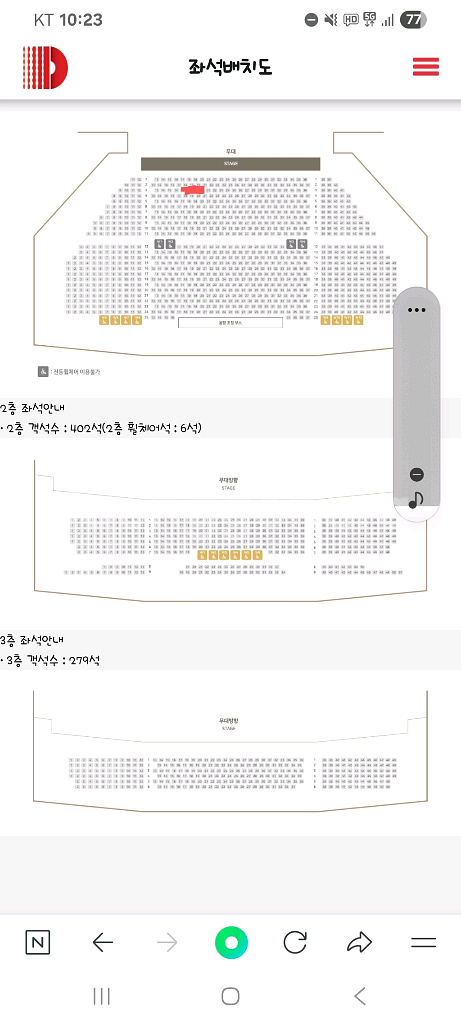 뮤지컬 알라딘 당일(8/19) 원가양도 현장드림--0