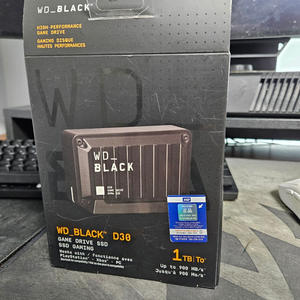 WD Black D30 1TB 외장 SSD
