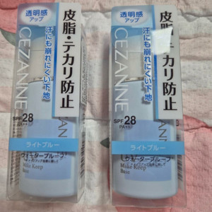 세잔느 메이크업 베이스 새상품 일괄(무배)