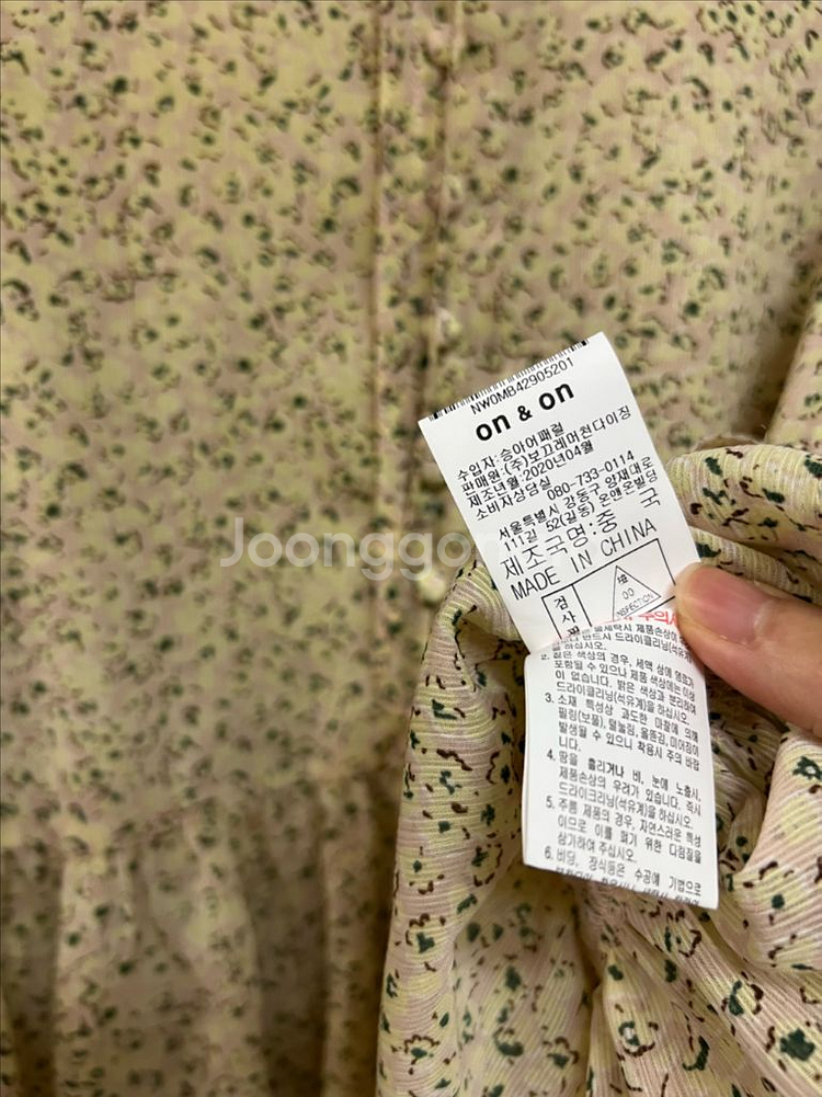 온앤온 셔링 퍼프 소매 쉬폰 플라워 블라우스 리본 프릴--9