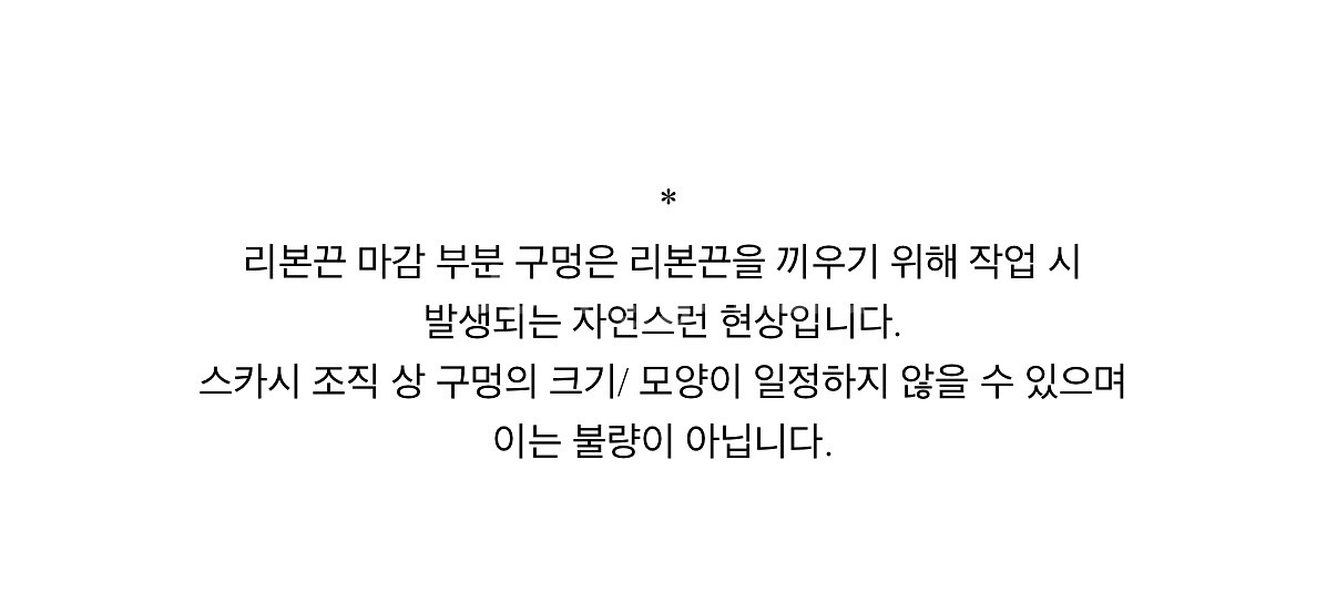 [새상품특가] 온트 온트샵 셰리 니트 탑 (베이비핑크)--7