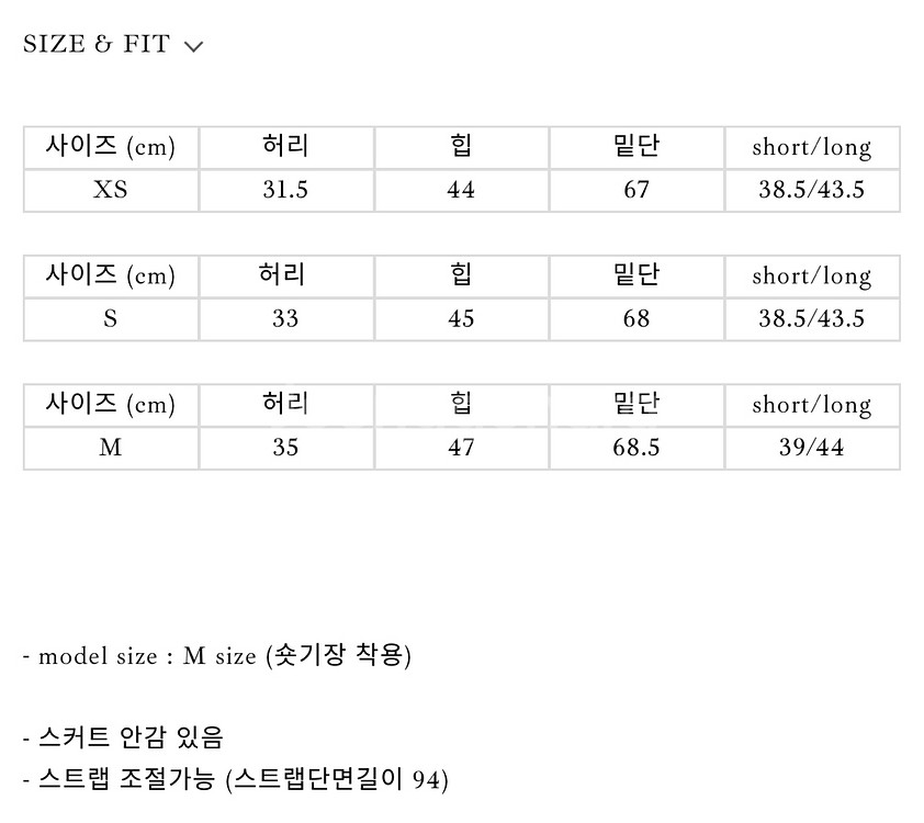 [새상품특가] 샵리즈 더위시 핀턱 리프 스커트--3