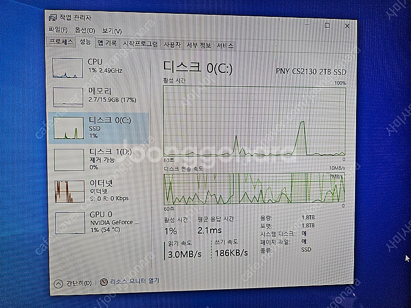 라이젠 2700X+GTX 1060 게이밍 컴퓨터--3