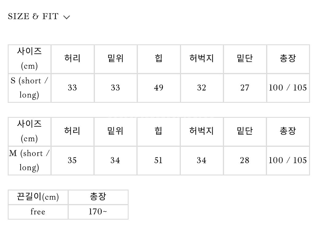 [새상품특가] 샵리즈 로우 핀턱 슬랙스 (아이보리S숏)--6