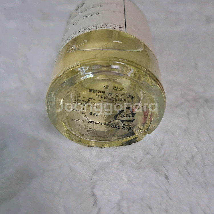 (국문택 O)르라보 베르가못 22 오 드 퍼퓸 50ml--3
