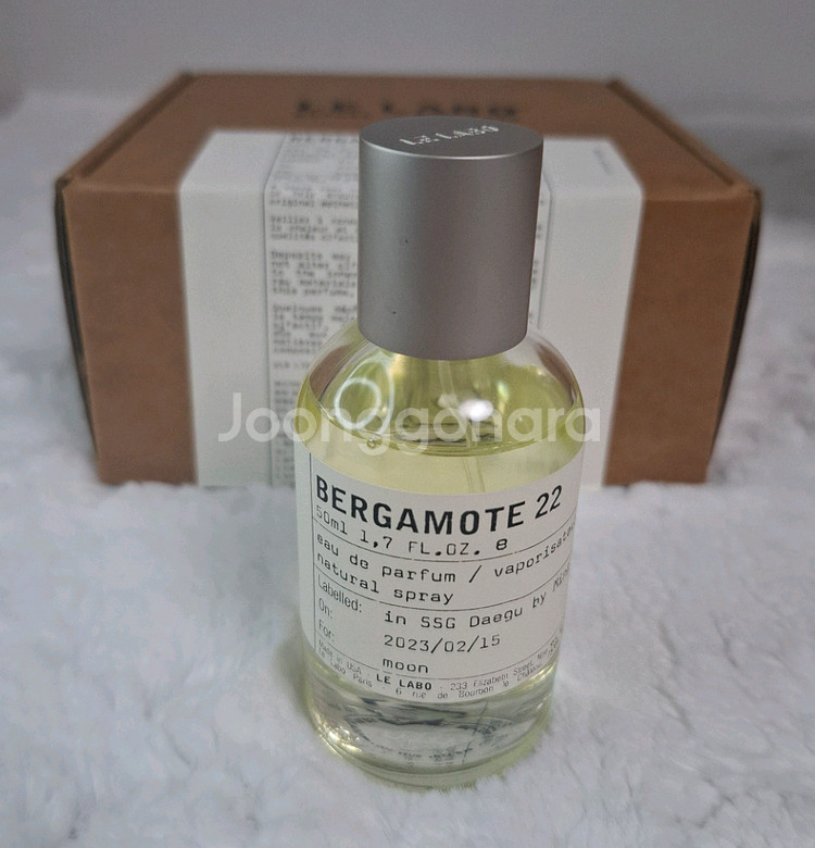(국문택 O)르라보 베르가못 22 오 드 퍼퓸 50ml--1