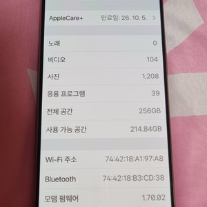 아이폰16pro 256G 데저트