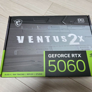 RTX 5060 팝니다