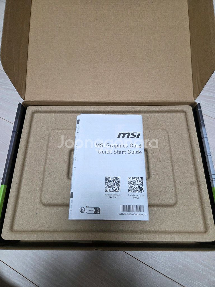 RTX 5060 팝니다--1